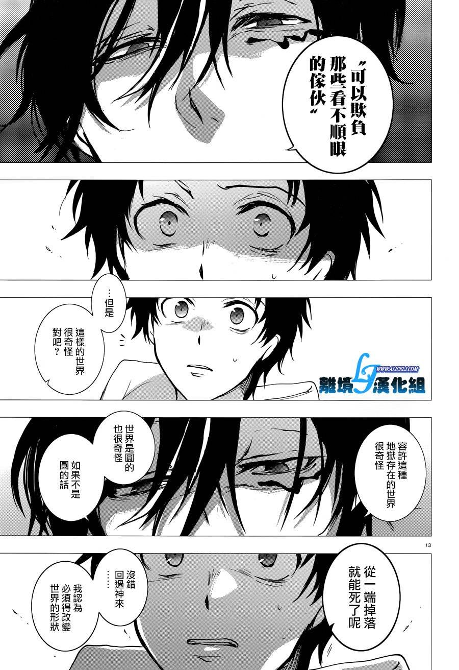 第79话