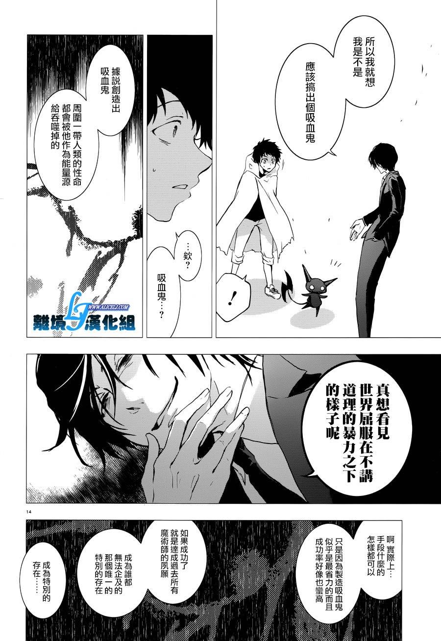 第79话