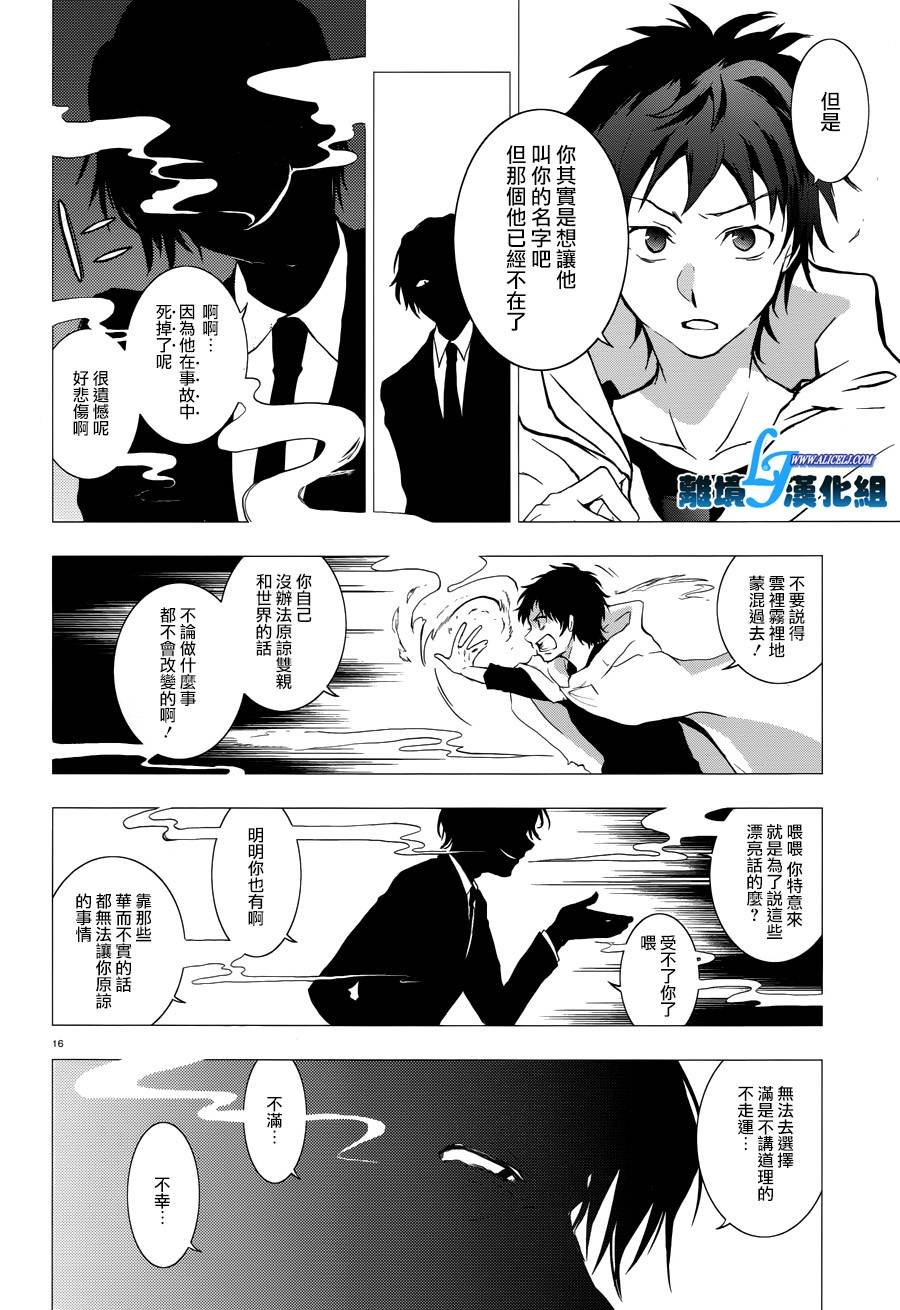 第79话