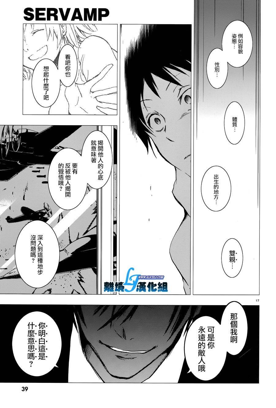 第79话