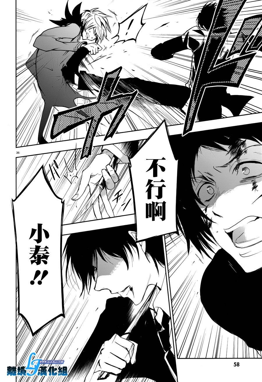 第79话