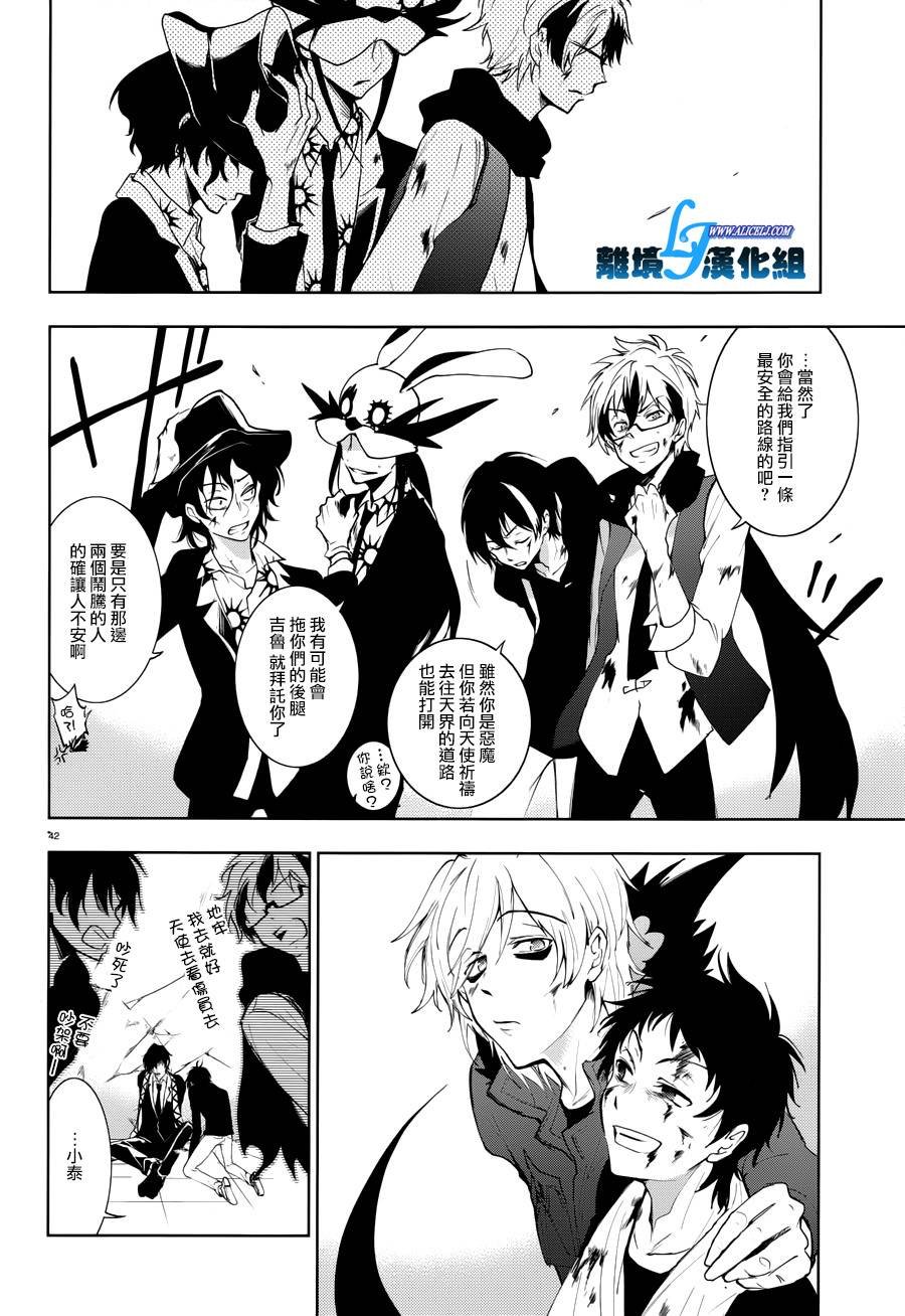 第79话