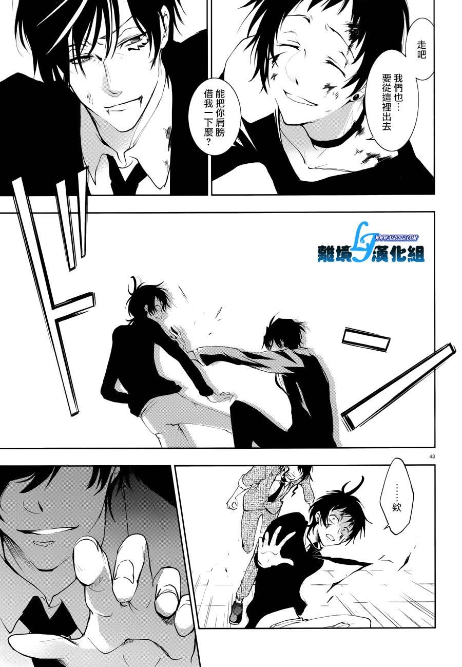 第79话