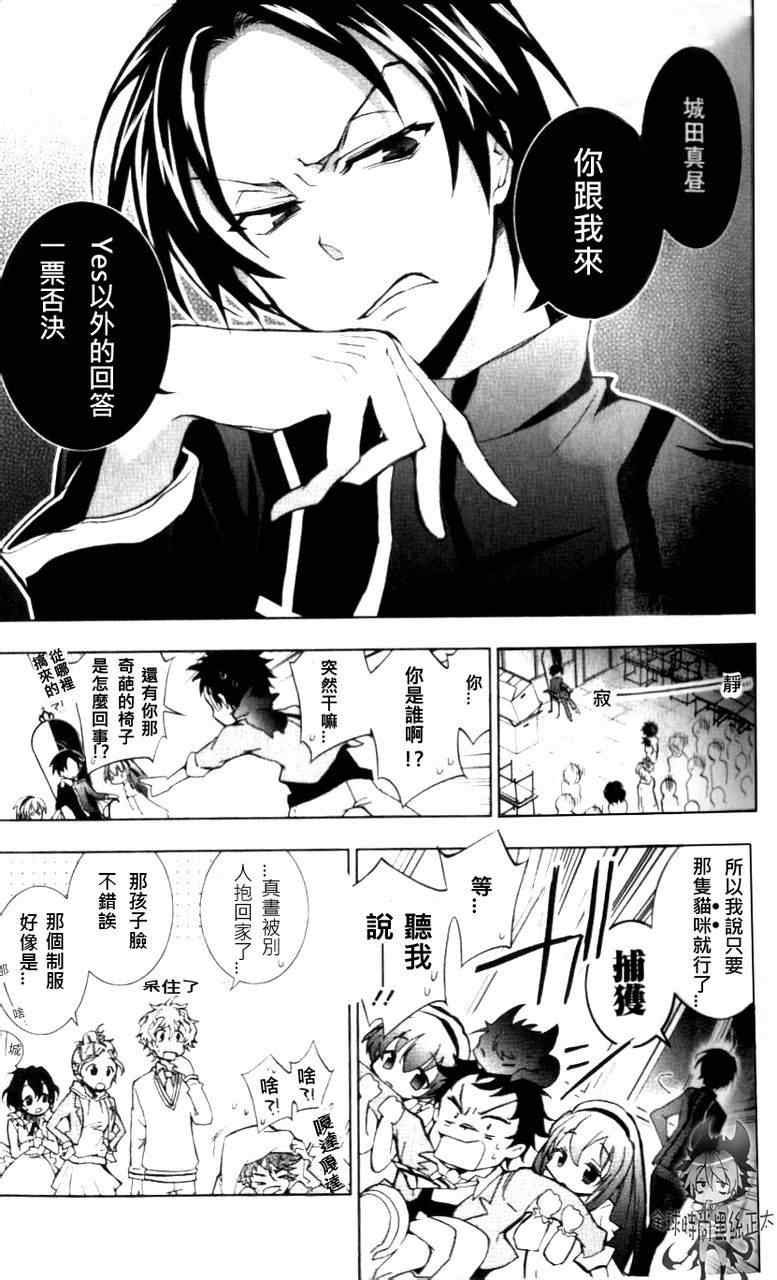 第4话