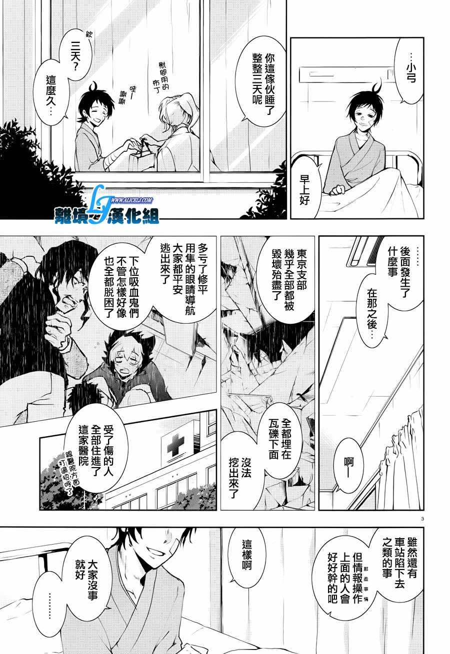 第80话