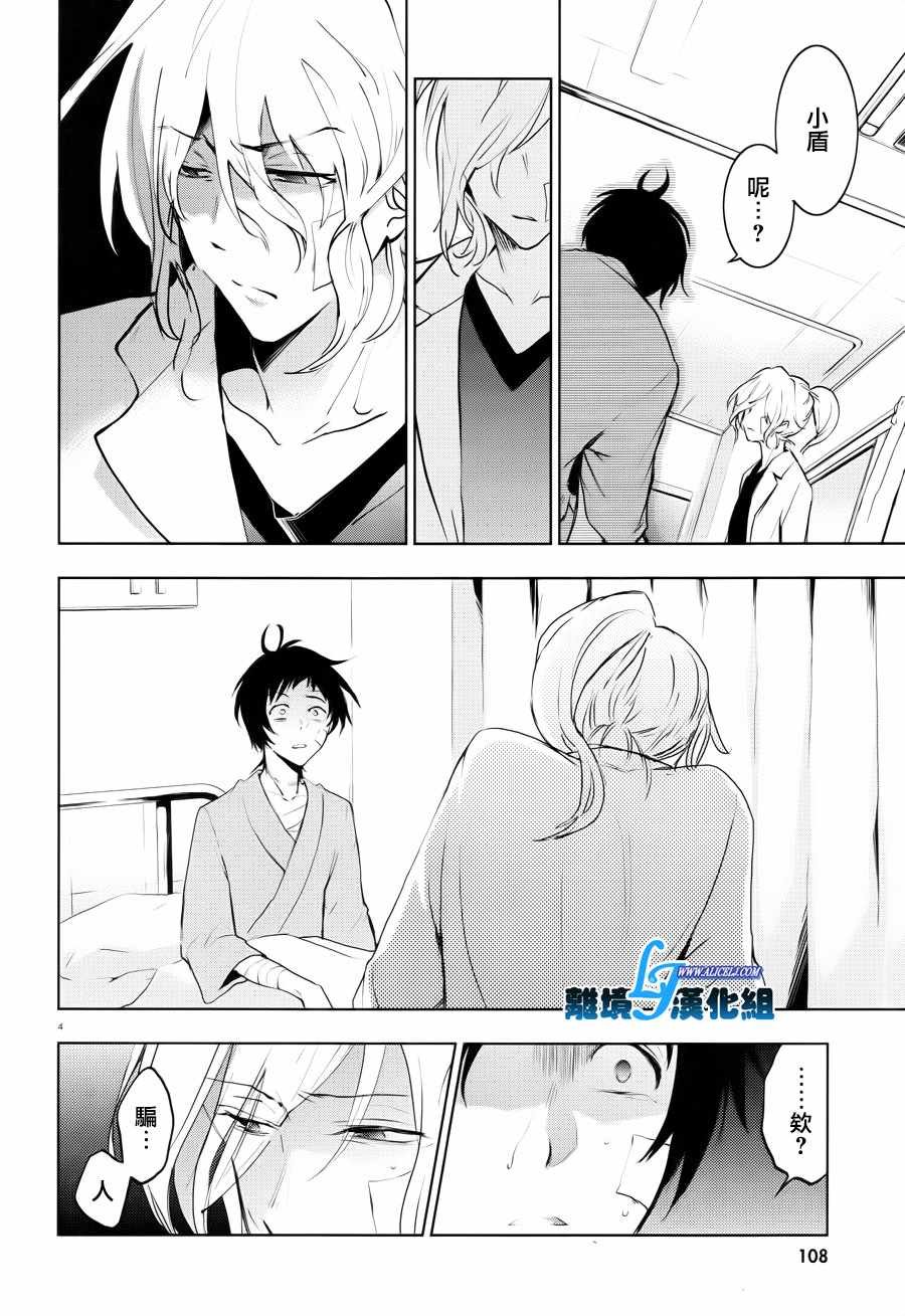 第80话