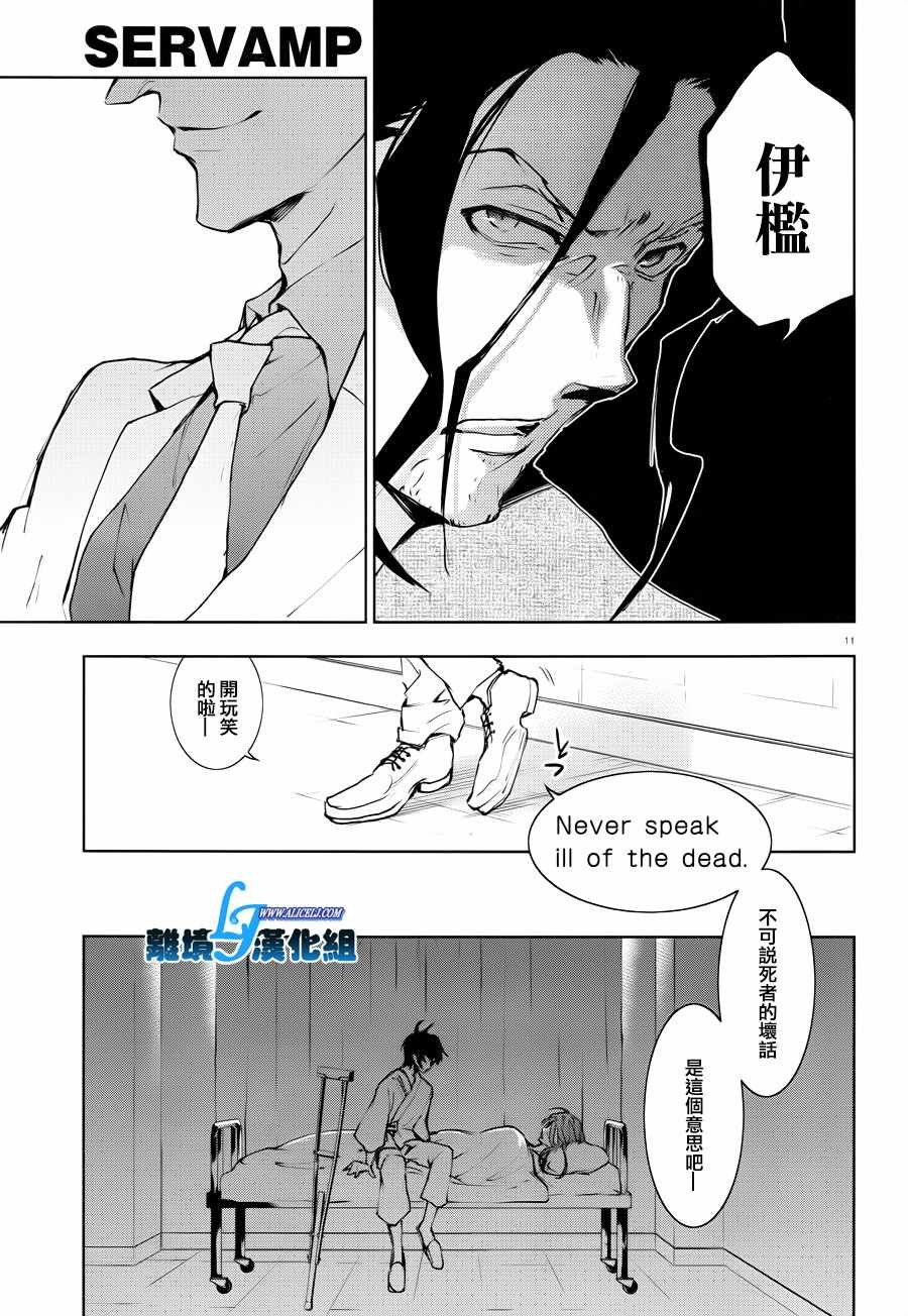 第80话