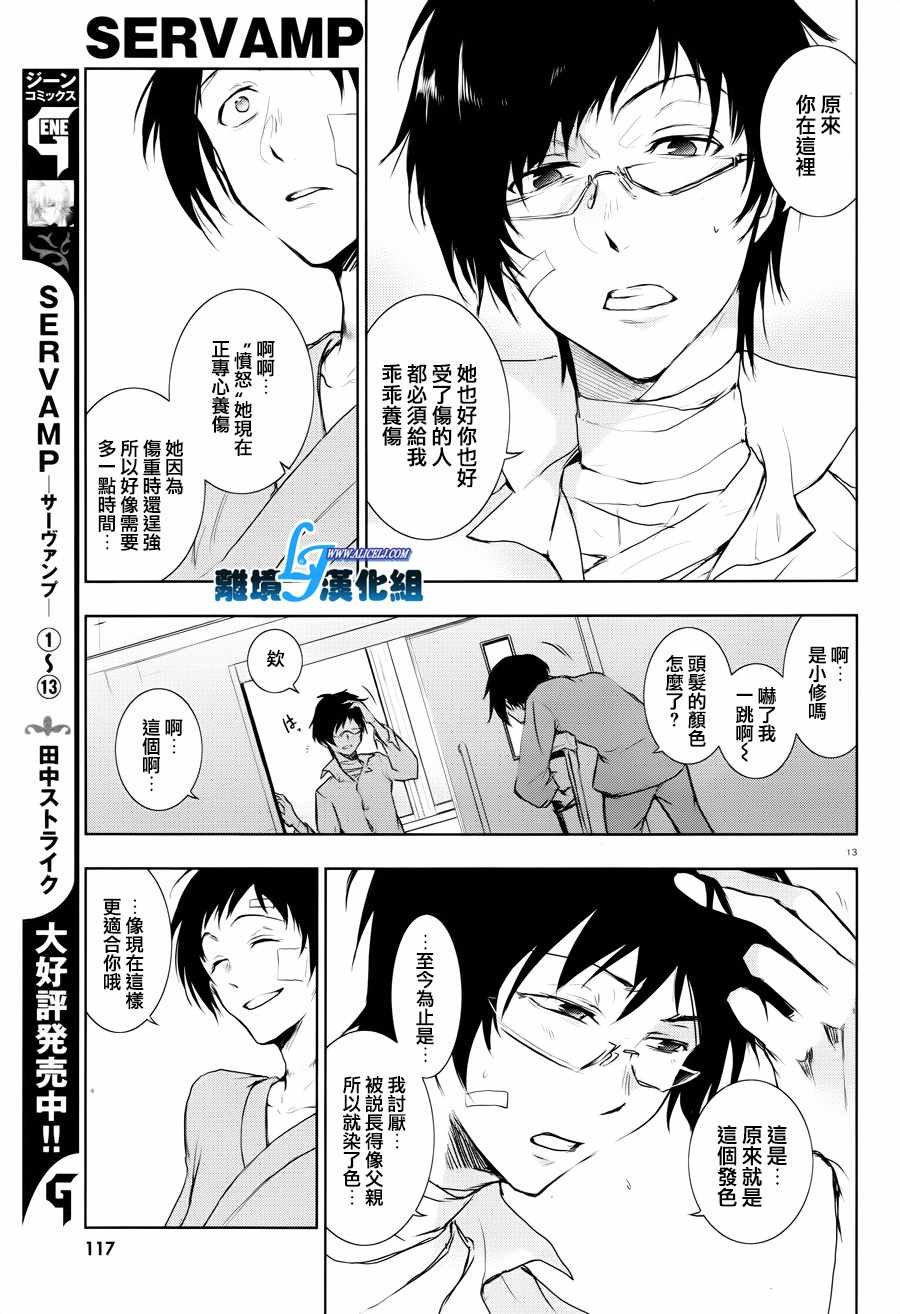 第80话