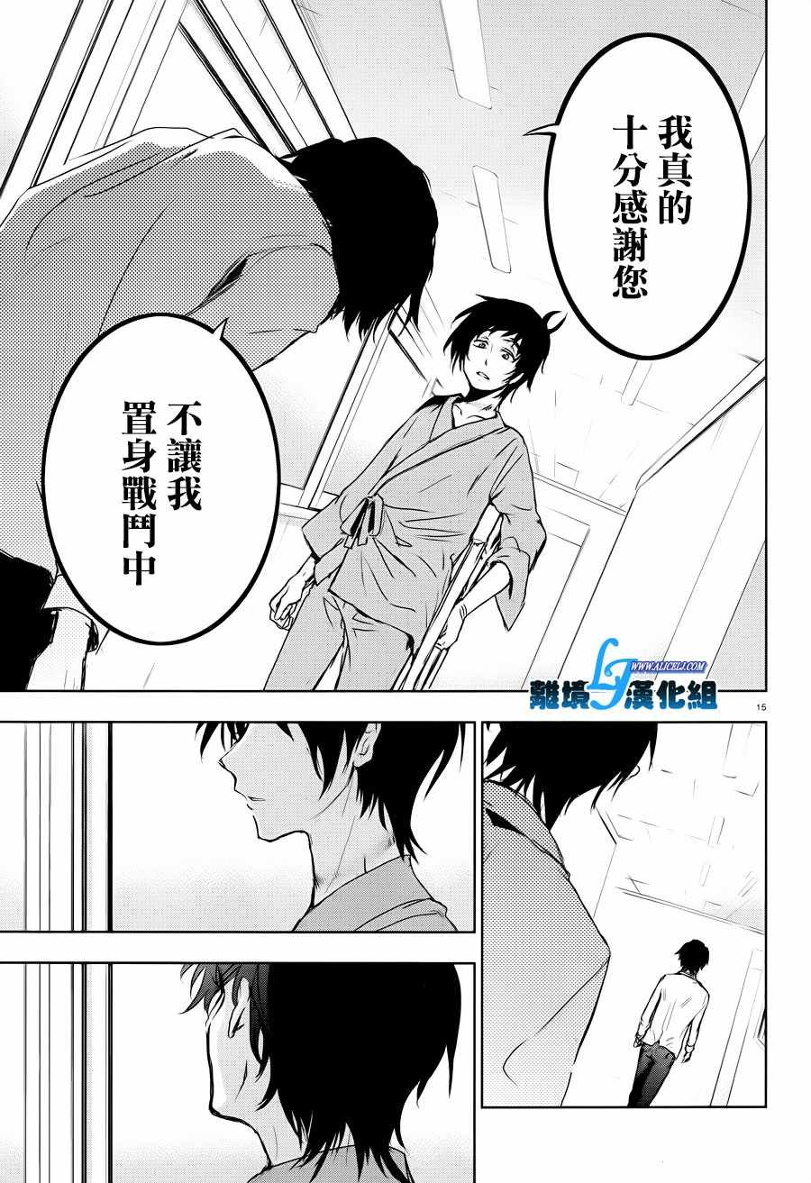 第80话