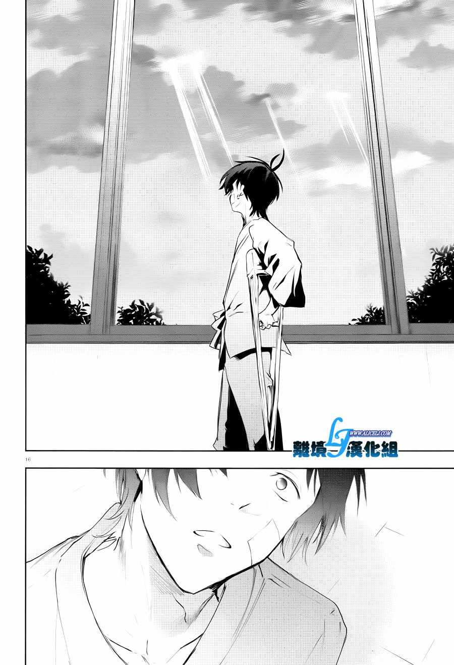 第80话