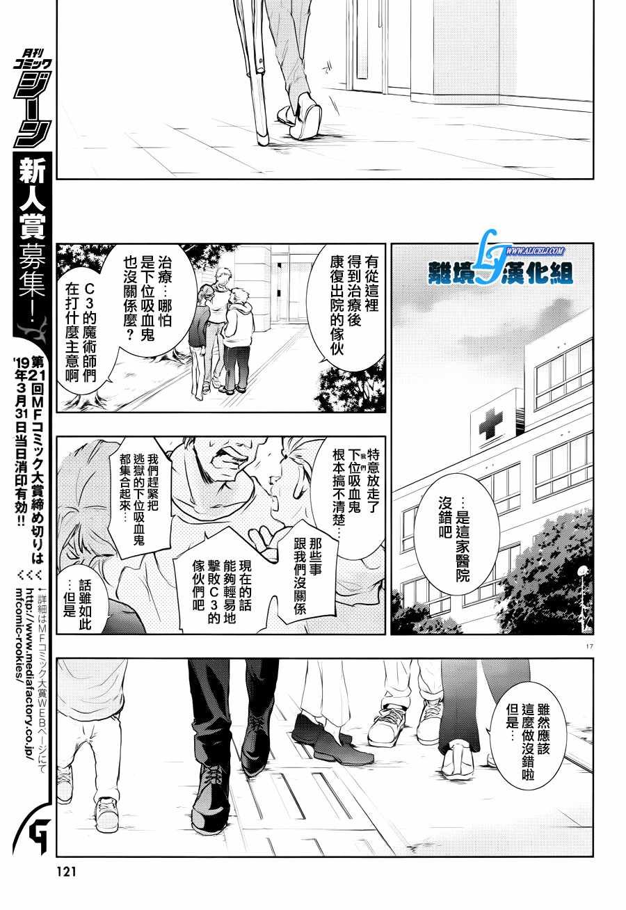 第80话
