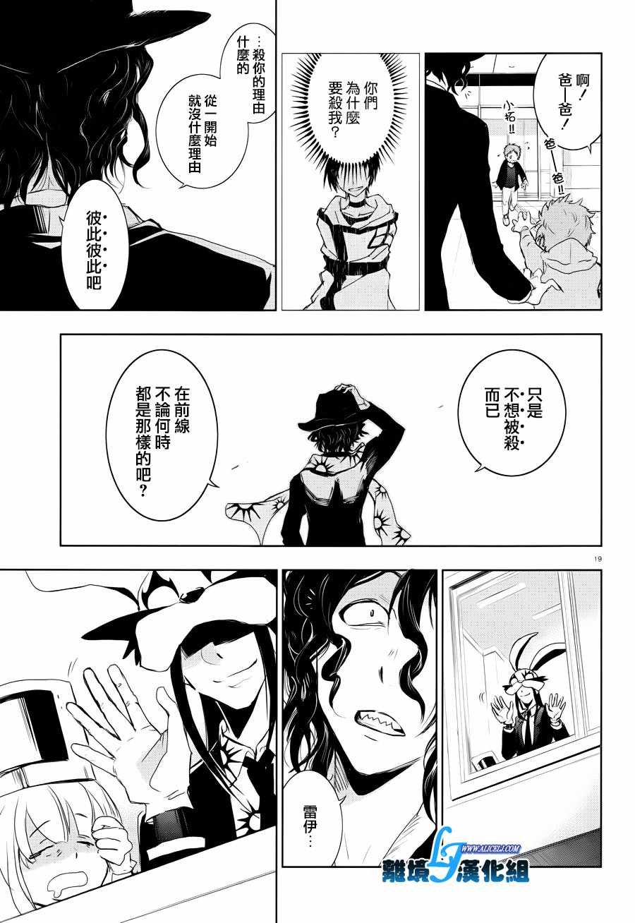 第80话