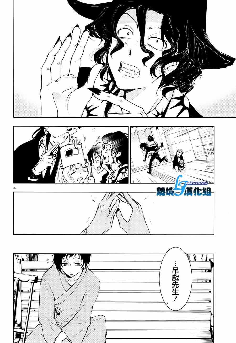 第80话