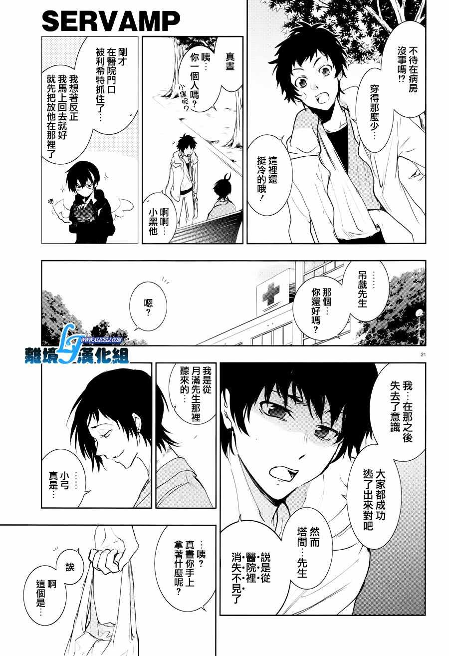 第80话