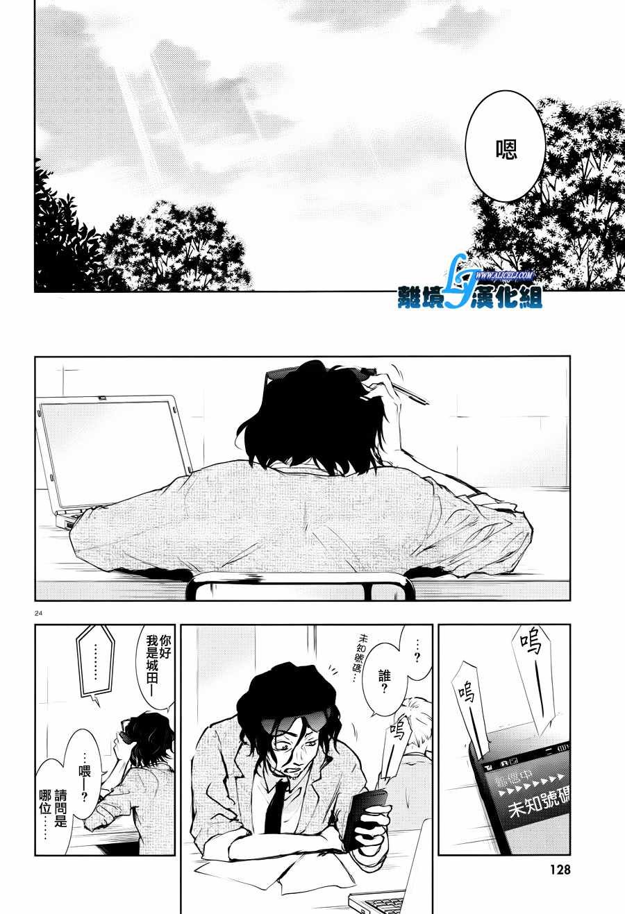 第80话