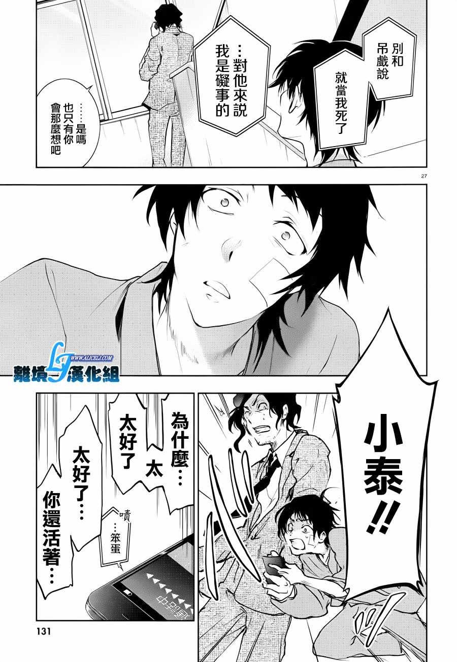 第80话