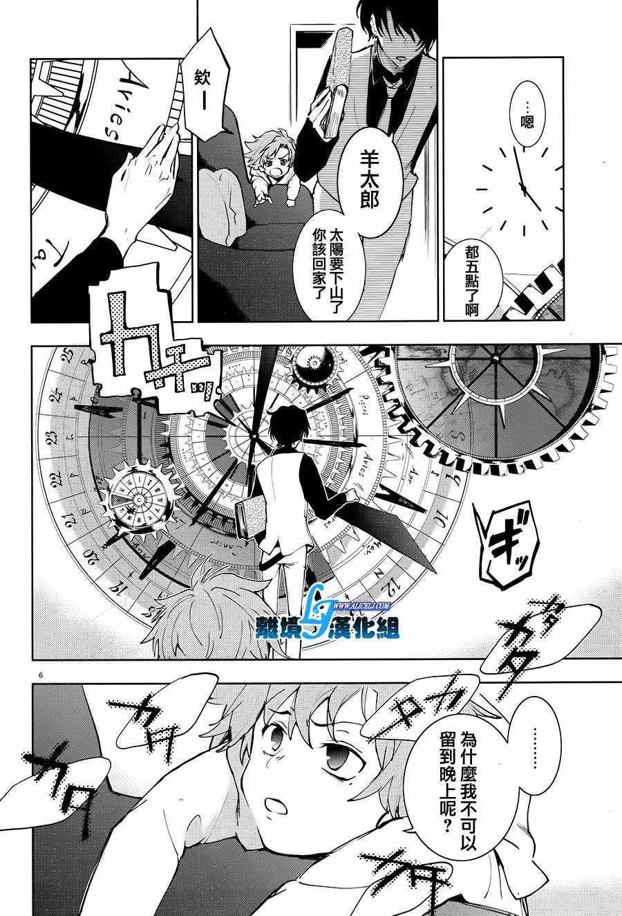 第81话