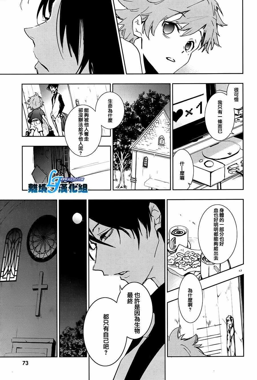 第81话