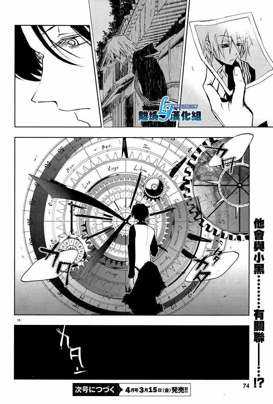 第81话