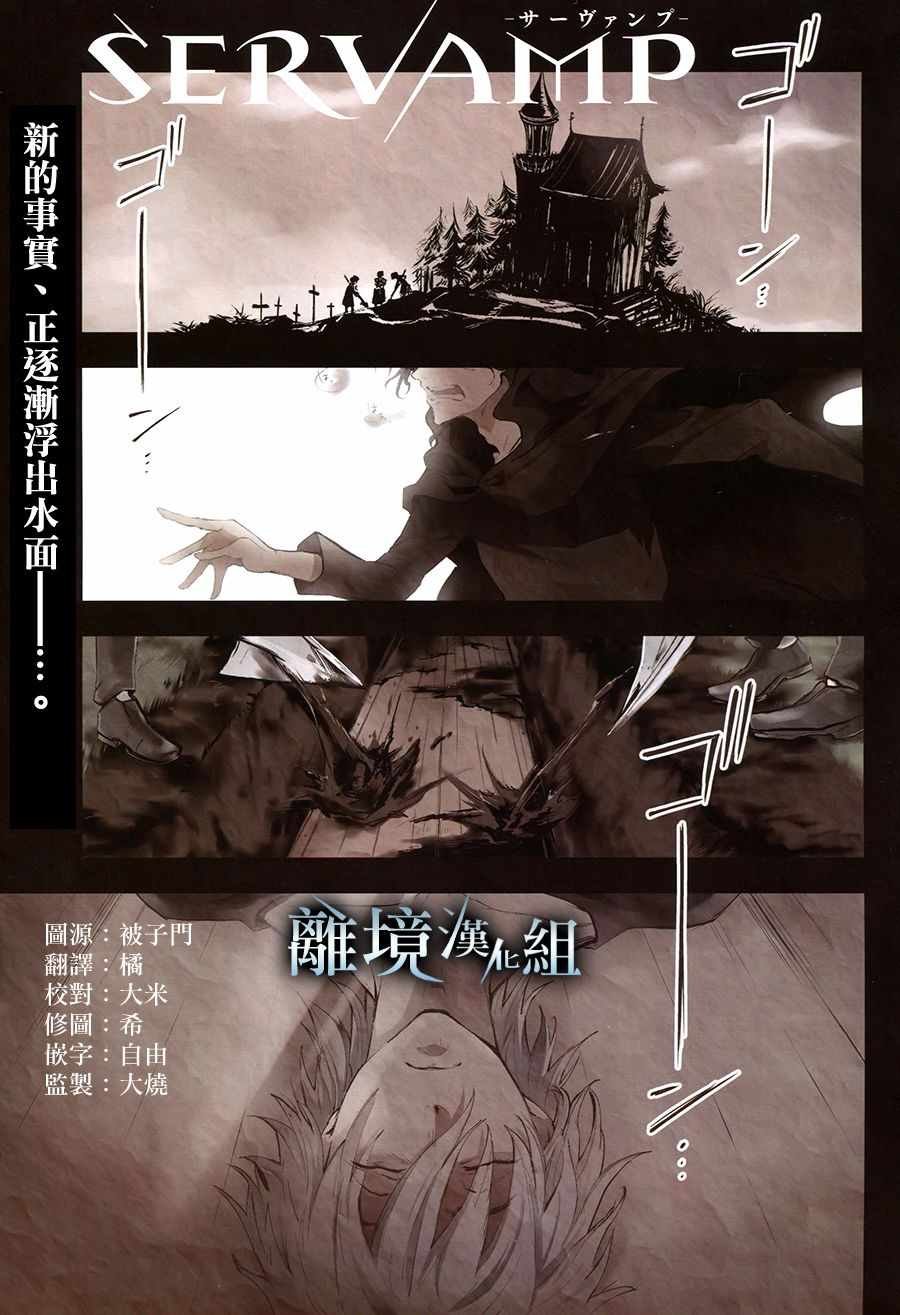 第82话