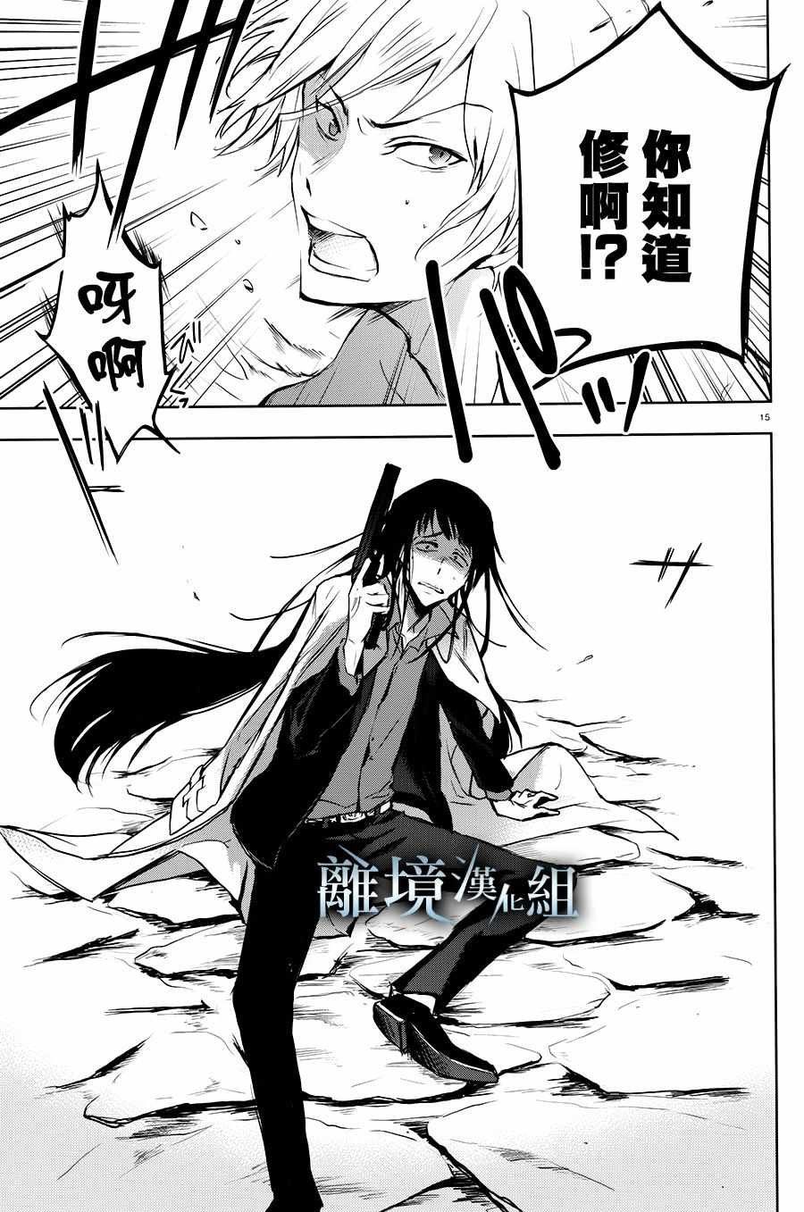 第82话