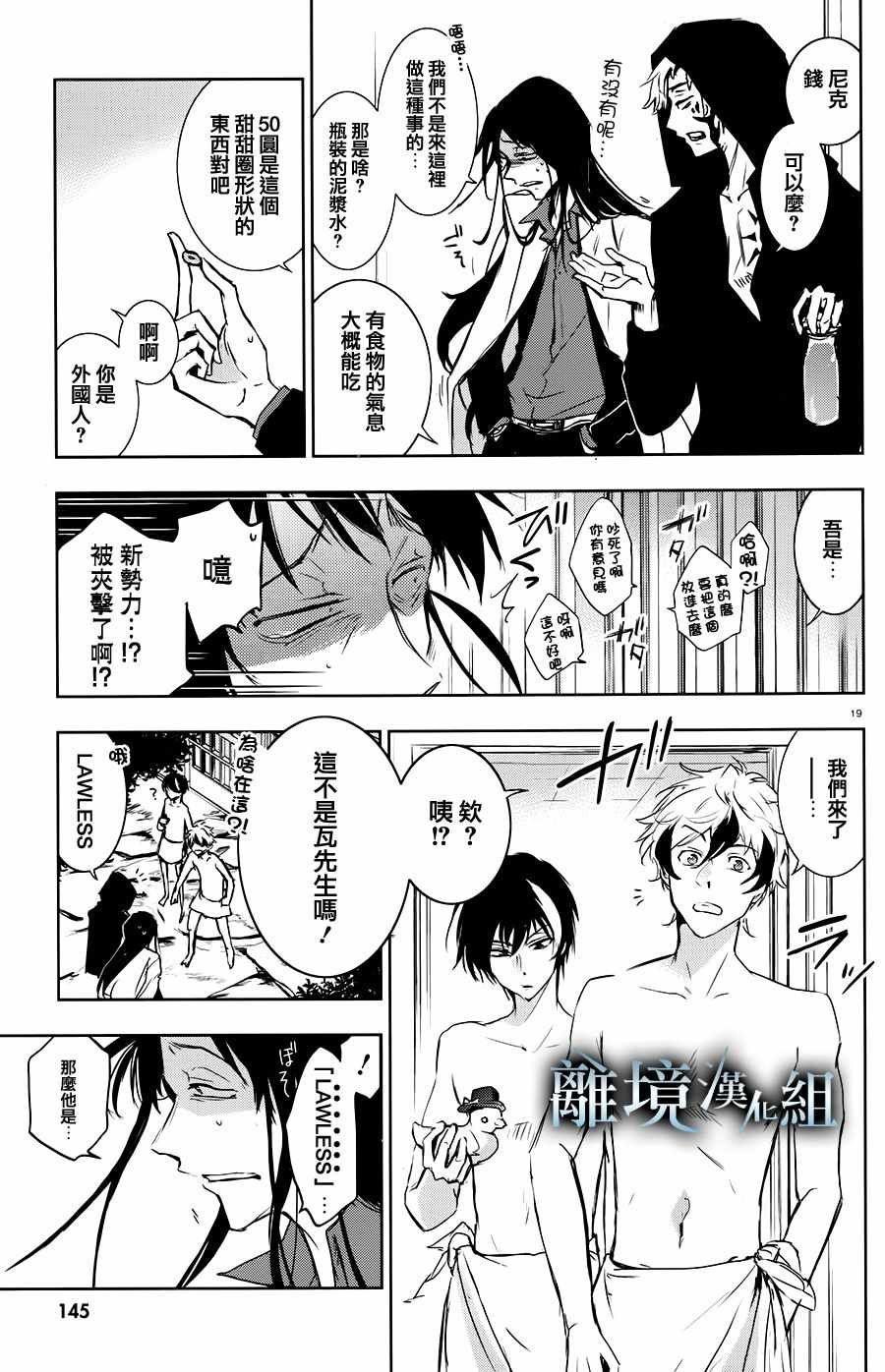 第82话