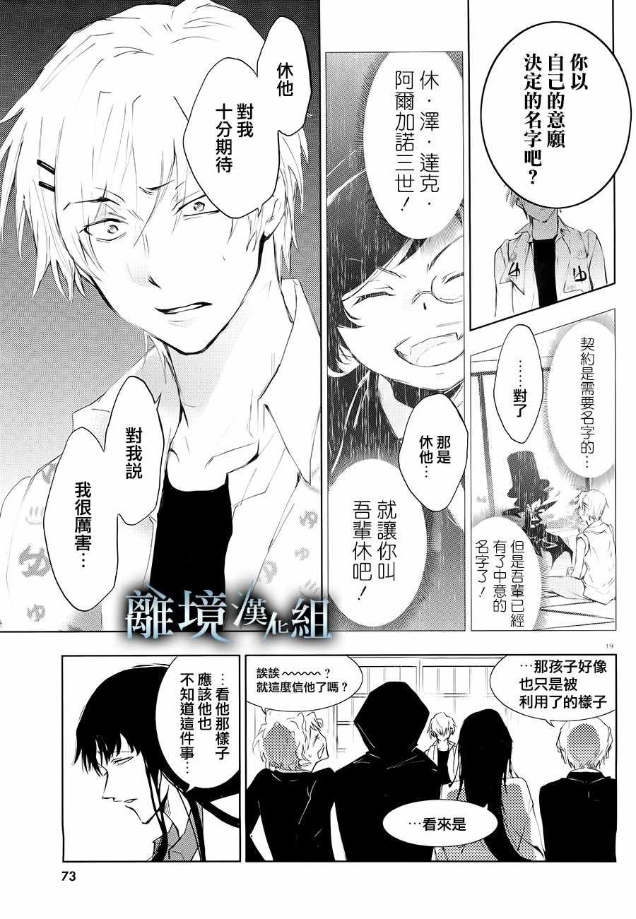 第83话