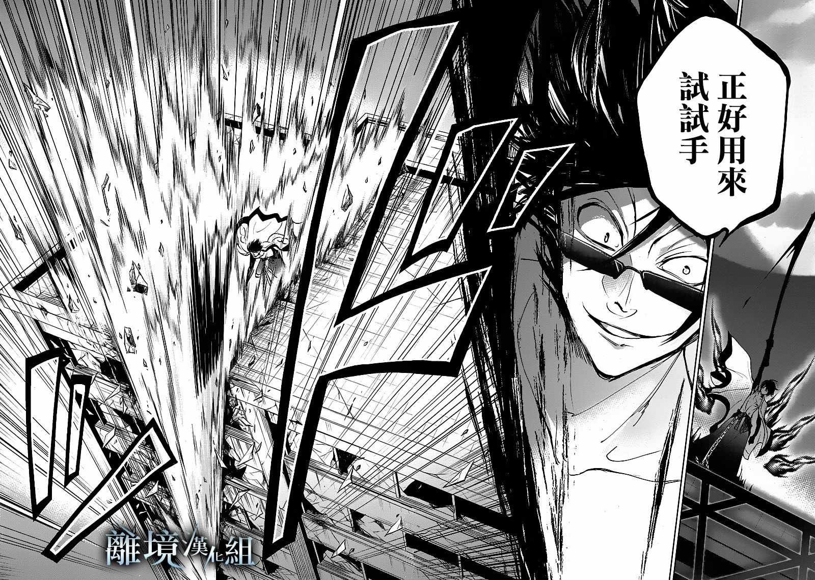 第84话