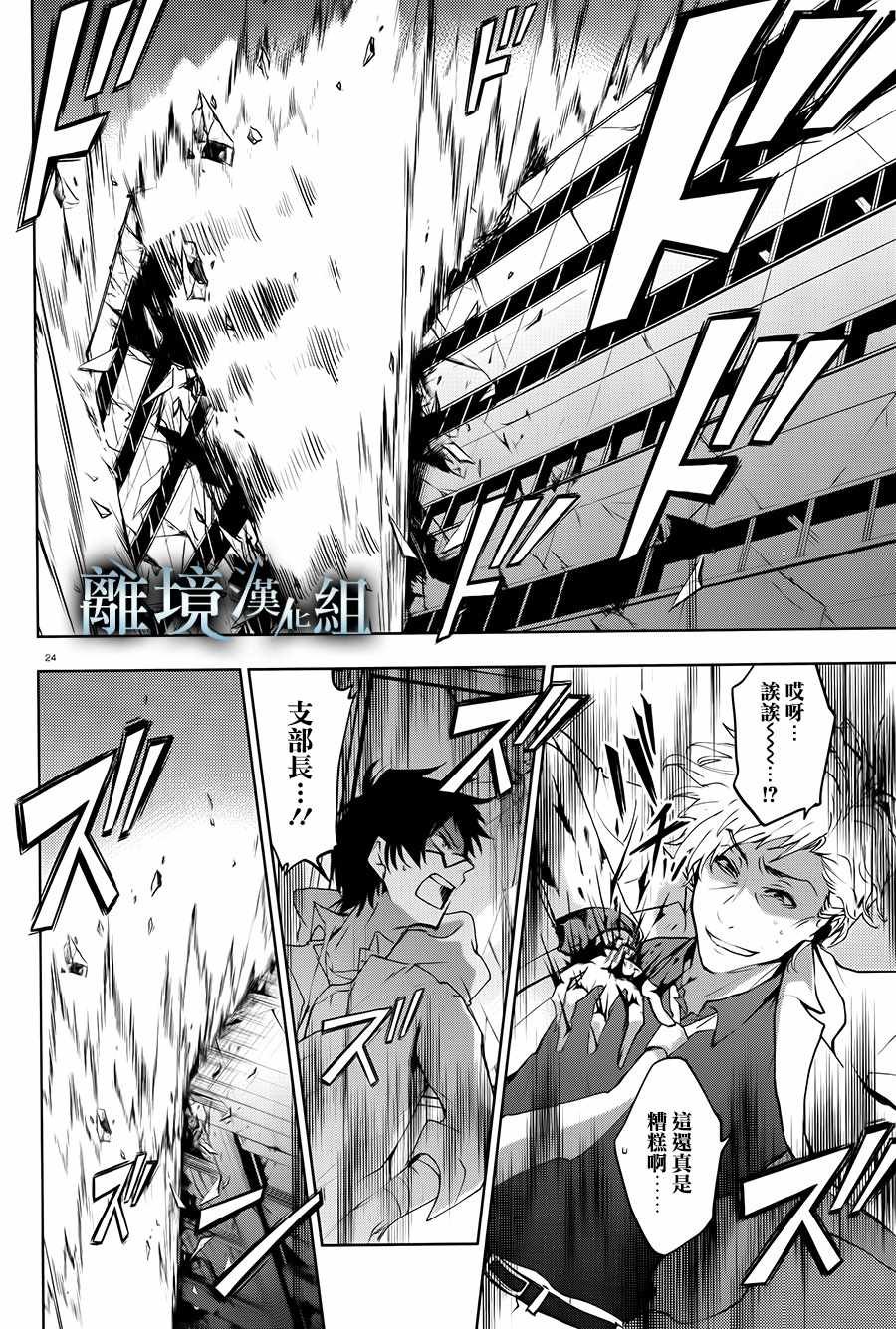 第84话