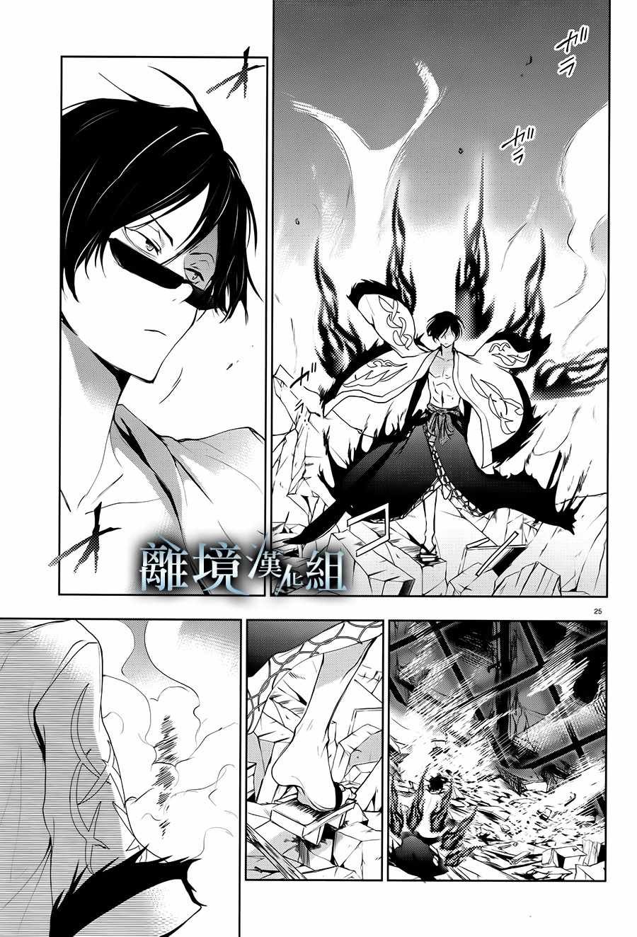 第84话
