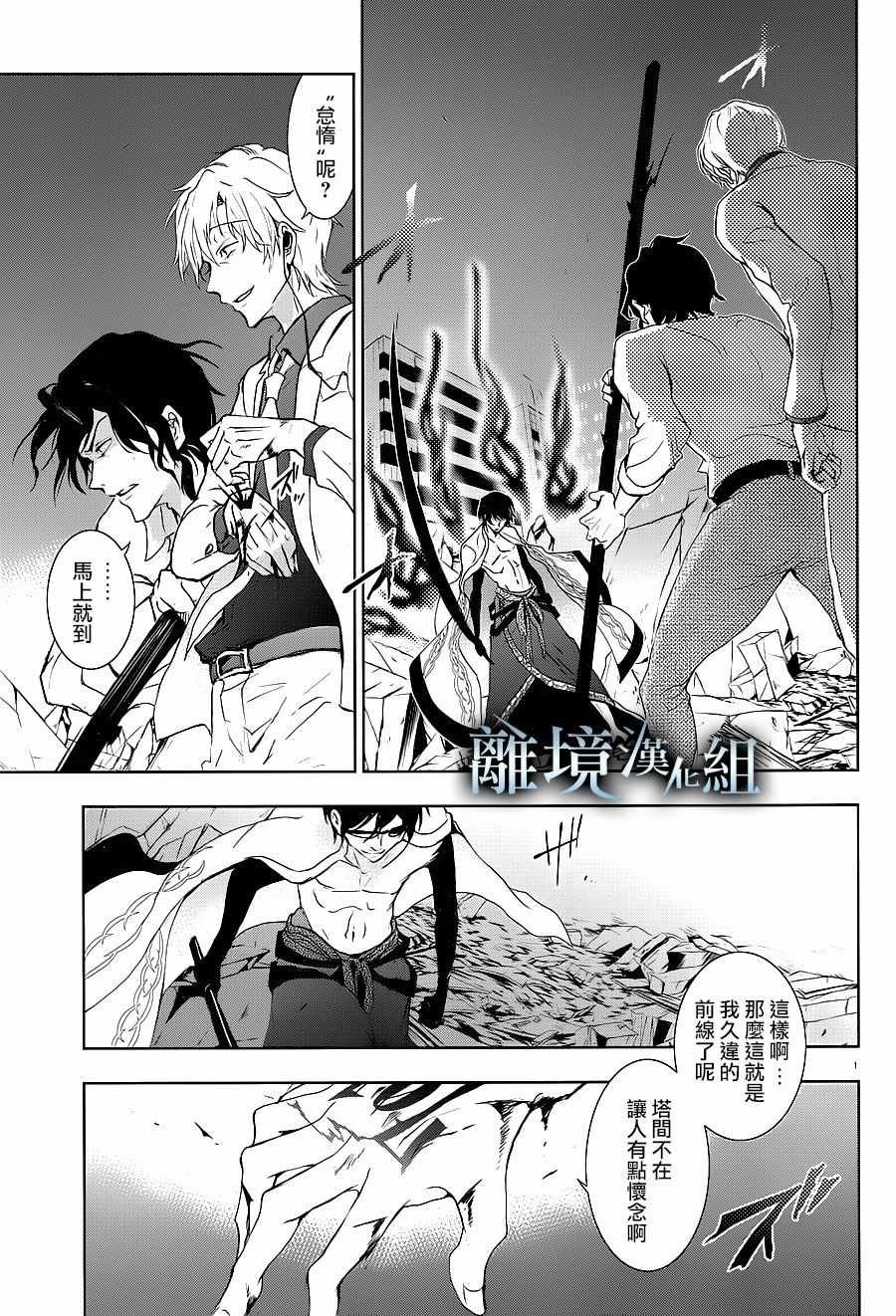 第85话