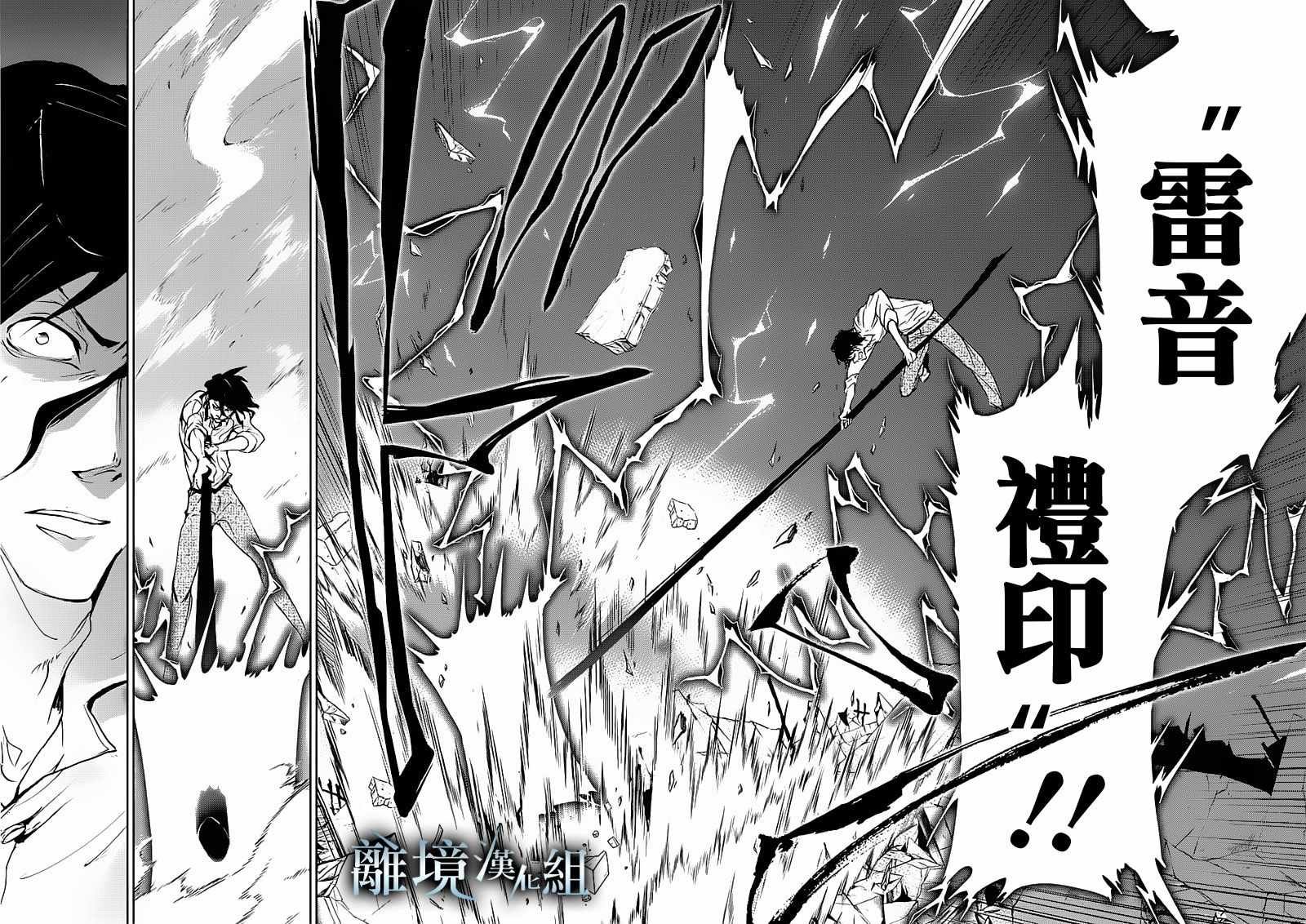 第85话