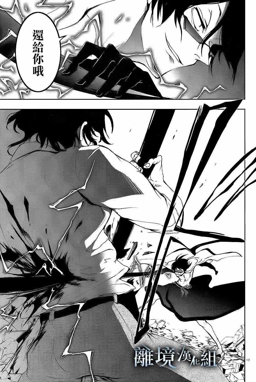 第85话