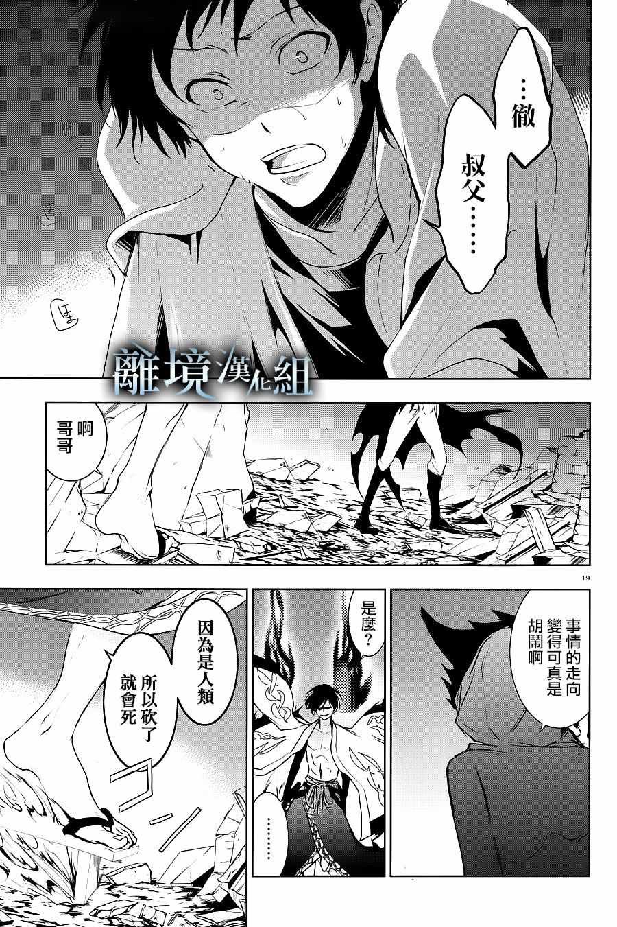 第85话