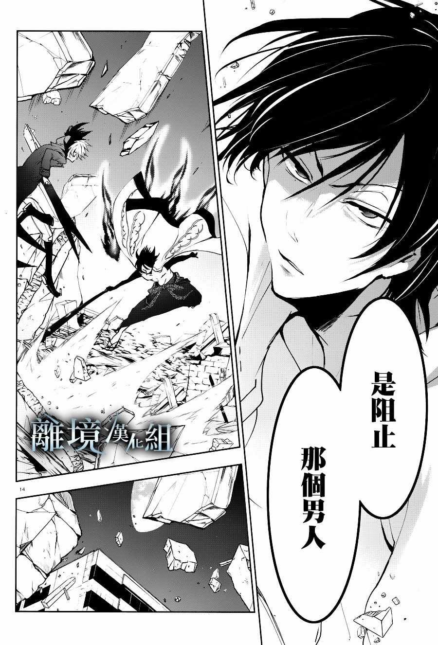 第86话