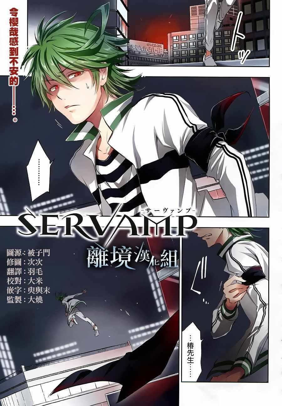 第88话