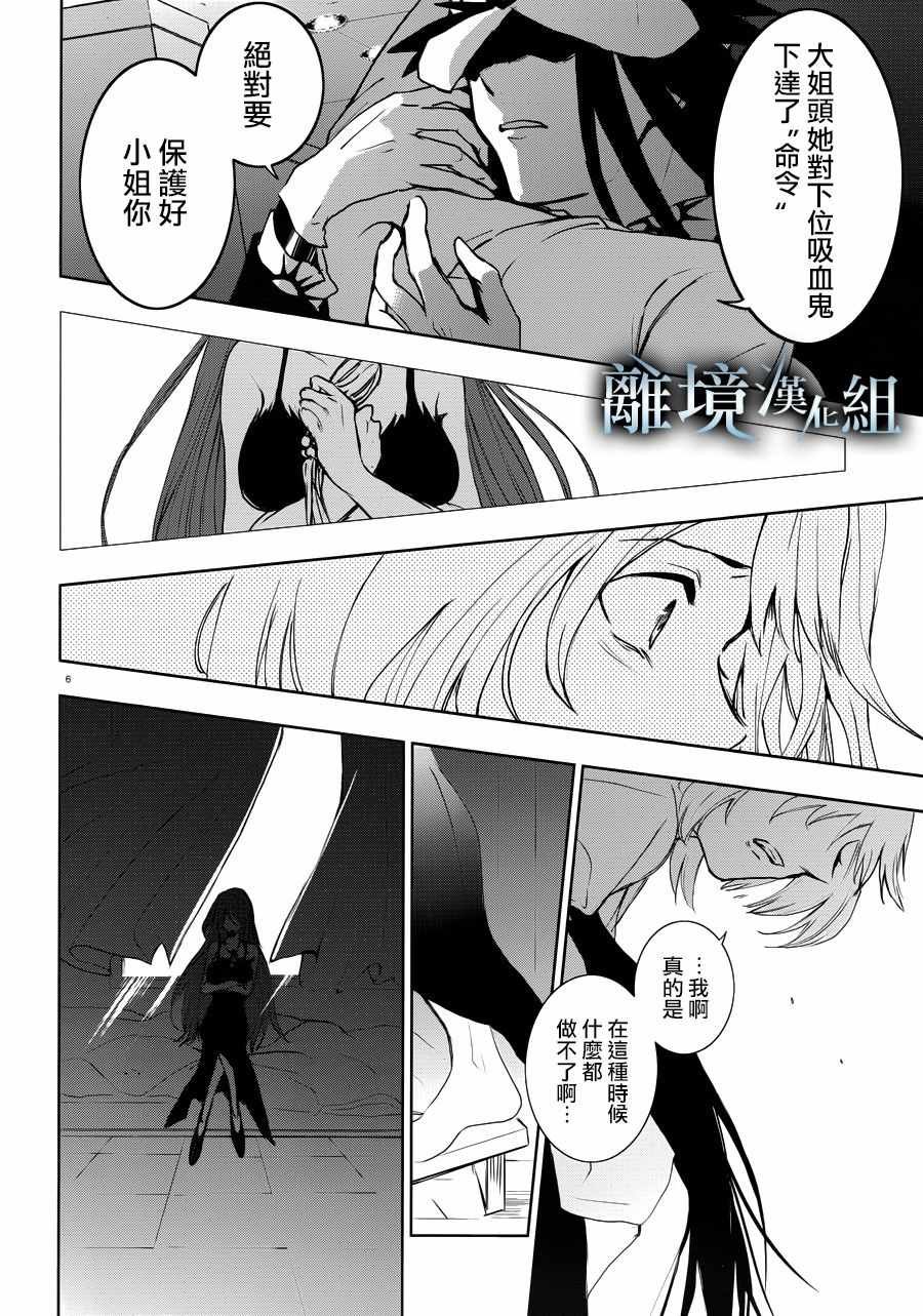 第89话