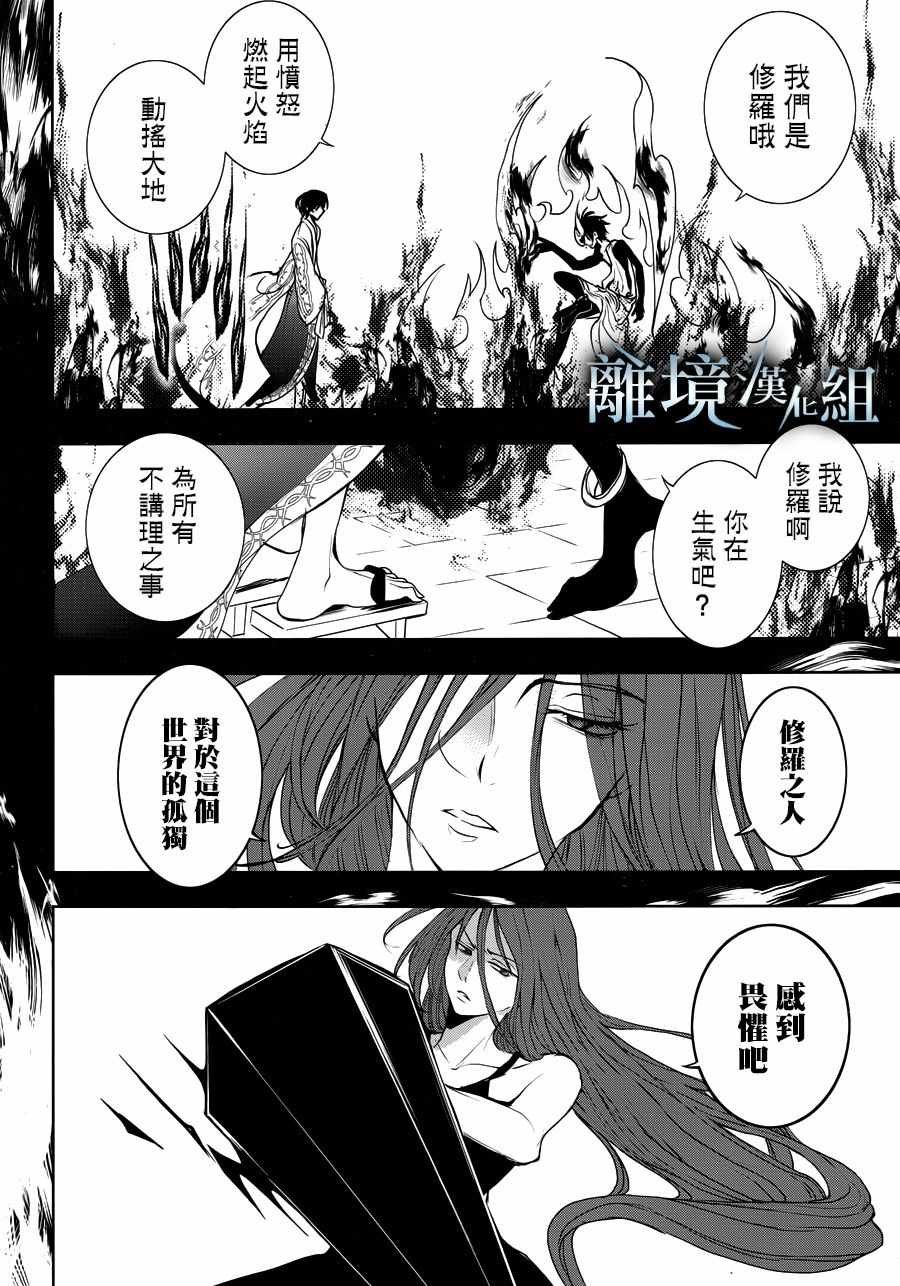 第89话