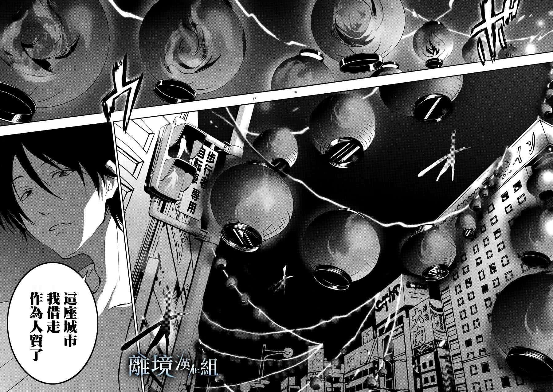 第89话
