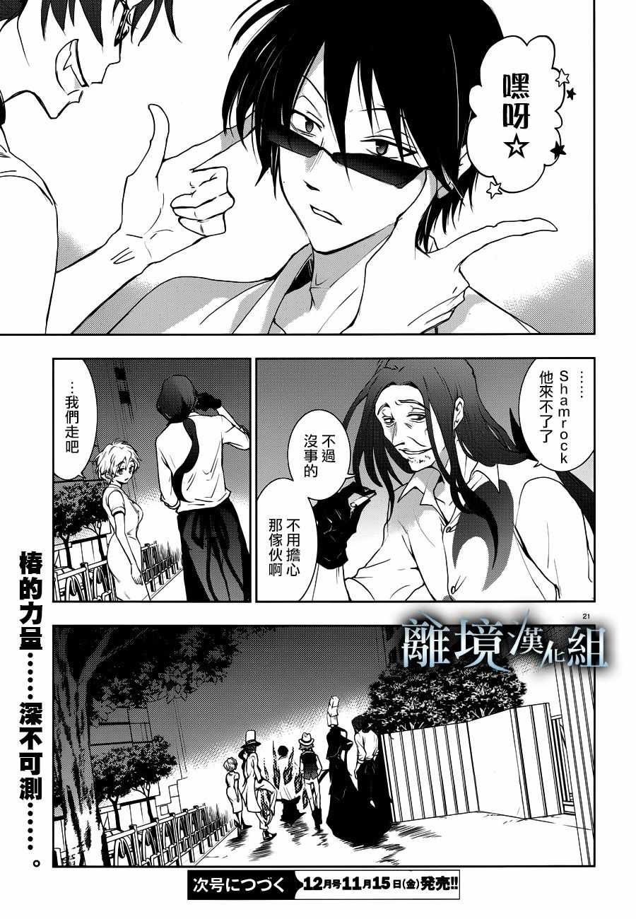 第89话