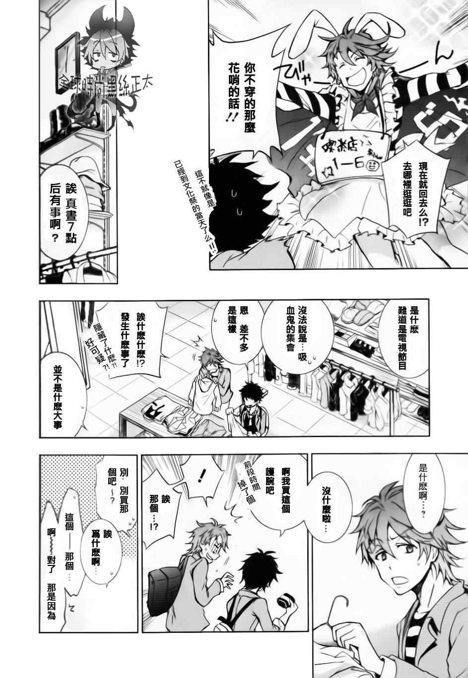 第5话