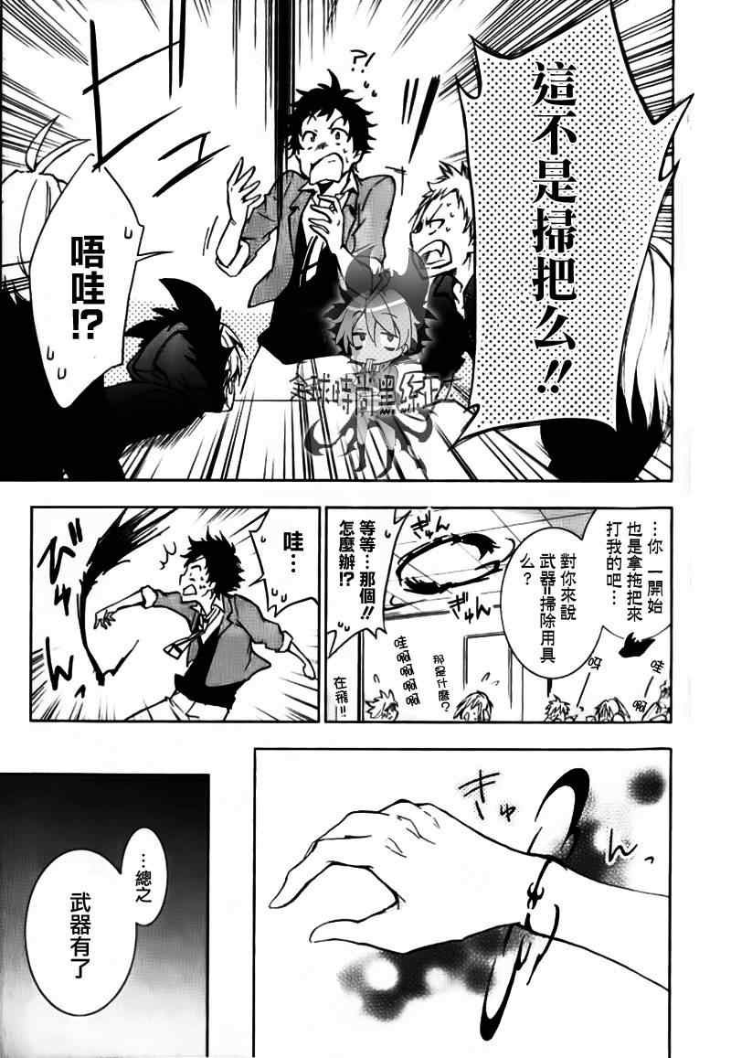 第5话