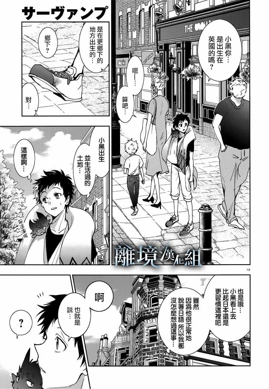 第90话