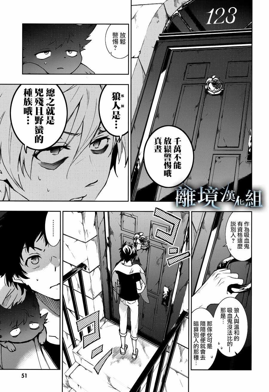 第90话