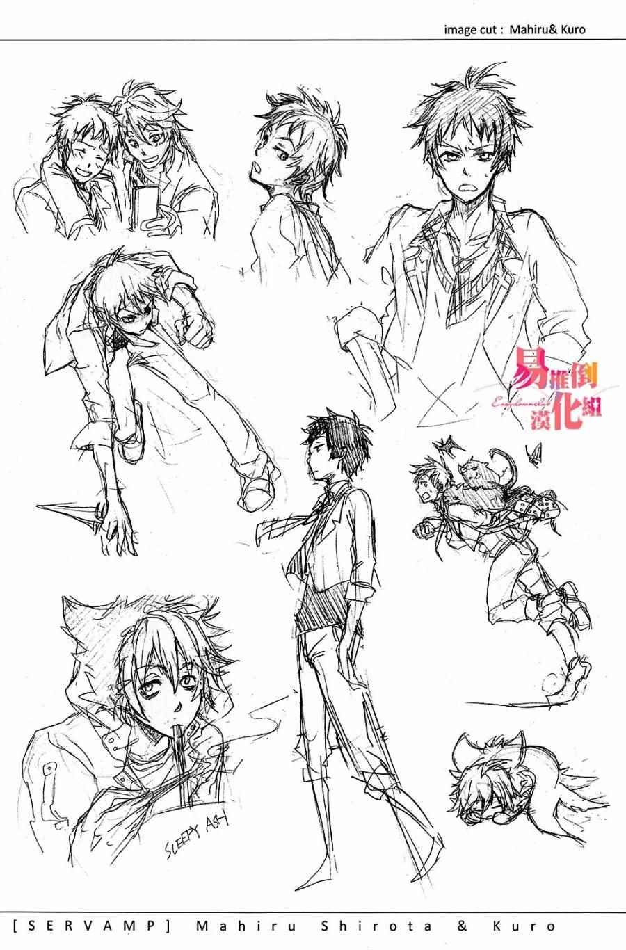 servamp SERVAMP设定集00