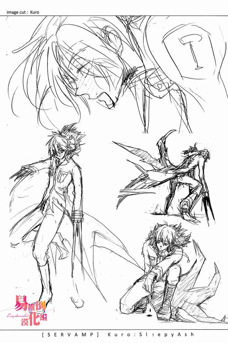 servamp SERVAMP设定集00