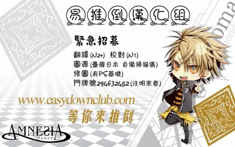 servamp SERVAMP设定集00
