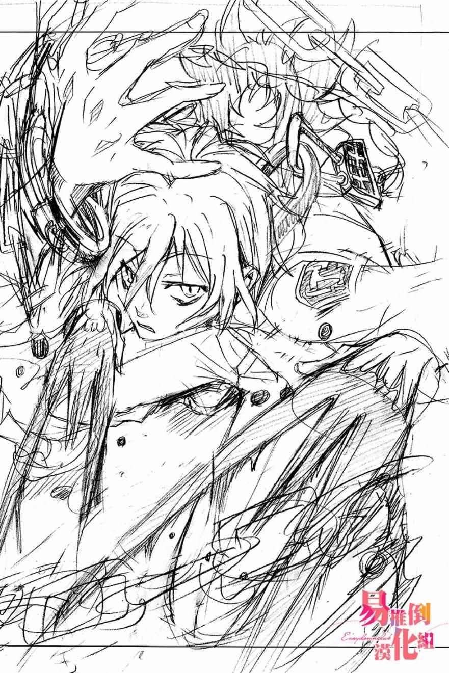 servamp SERVAMP设定集01