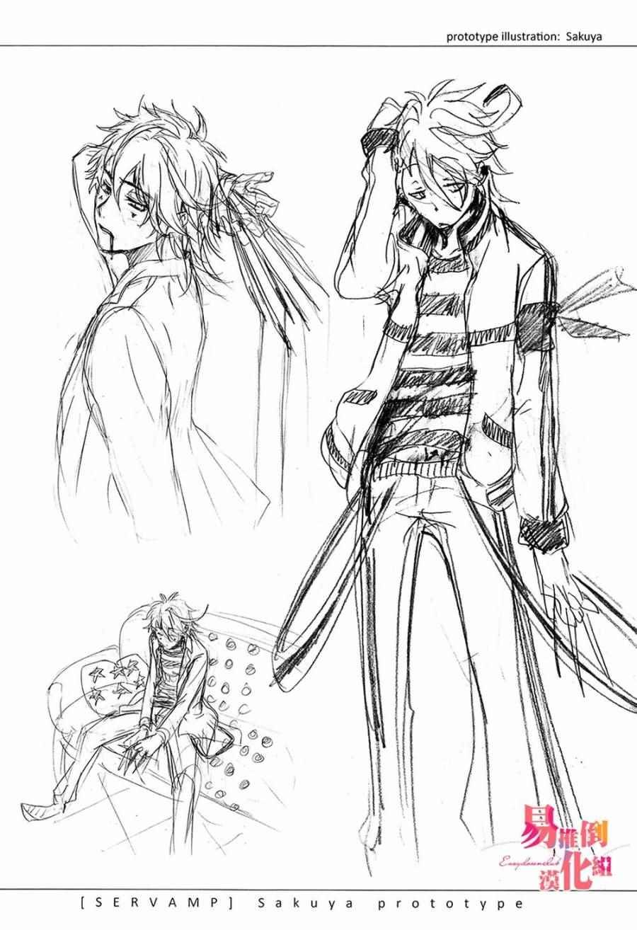 servamp SERVAMP设定集01