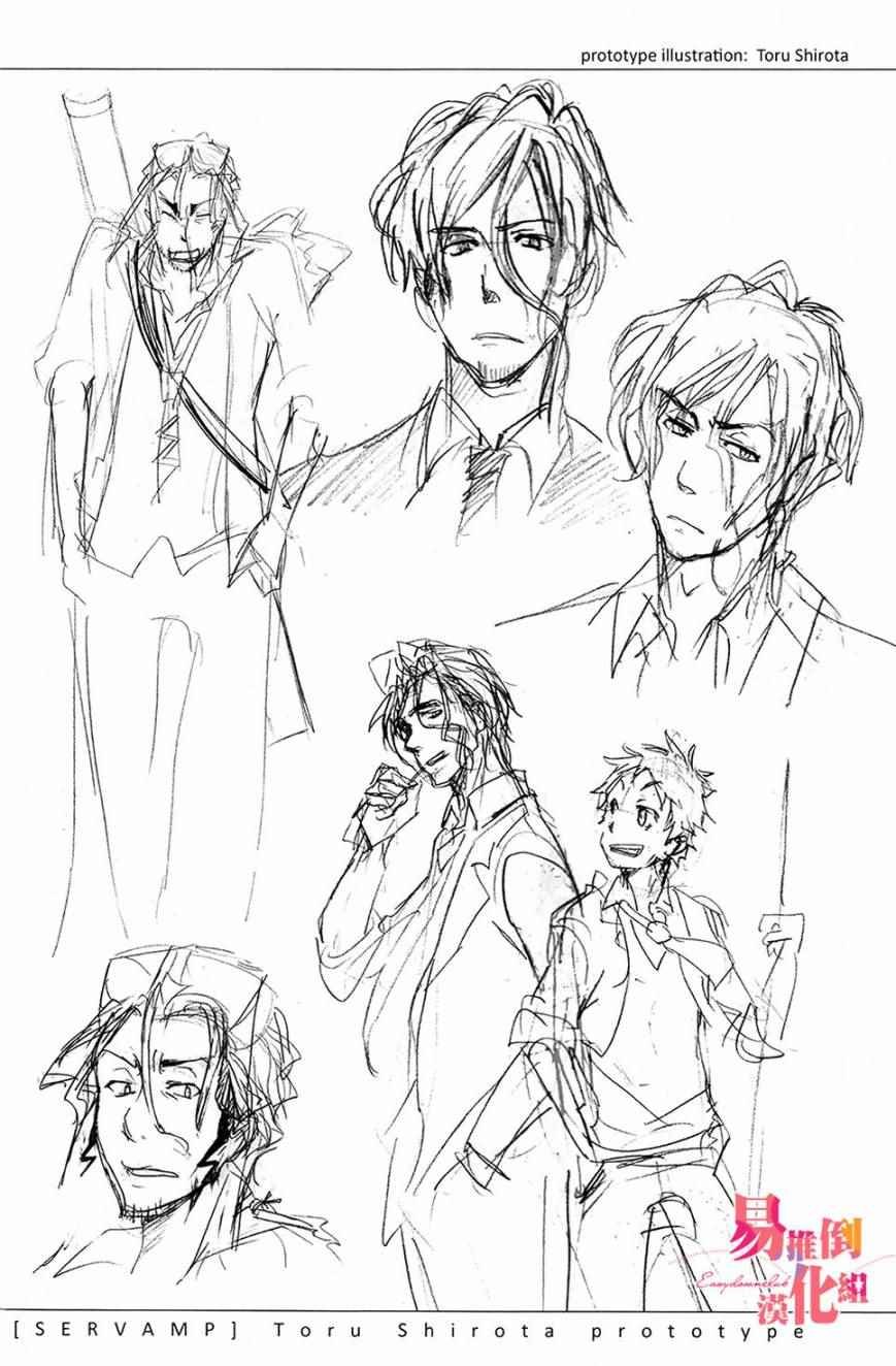 servamp SERVAMP设定集01